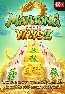 Mahjong Ways 2